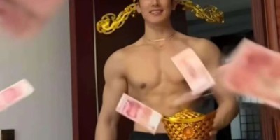 肌肉财神爷组团发福利！今年压岁钱我不要红包要这组男菩萨！