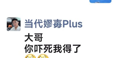 看到当红网huang的价格，难怪健身圈那么多直男下海了