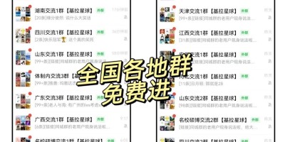 26年春节被催婚，基友和拉拉如何通过形婚app快速找到形婚？