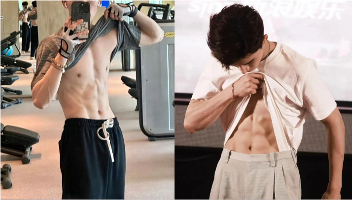 王星越穿灰裤子晒腹肌，网友连他那里都没放过！
