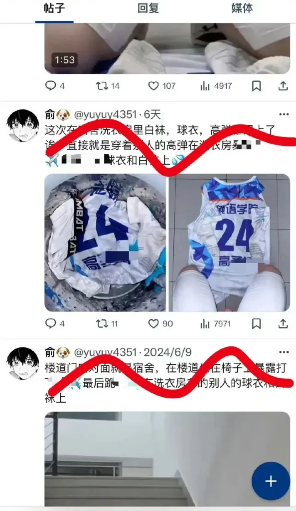大连一男大半夜对着体育生舍友球服一顿输出，发推上被抓包了！