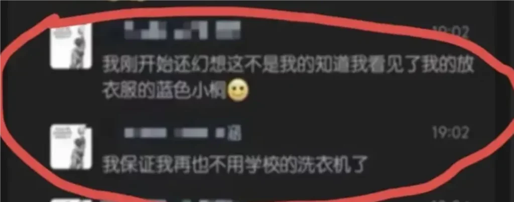 大连一男大半夜对着体育生舍友球服一顿输出,发推上被抓包了! 大连一男大半夜对着体育生舍友球服一顿输出,发推上被抓包了!