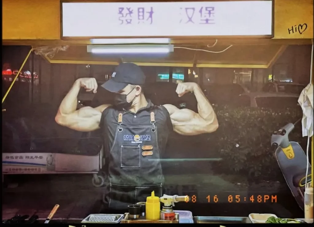 退役兵哥街头卖汉堡，自拍私照灰裤子太顶暴露实力！