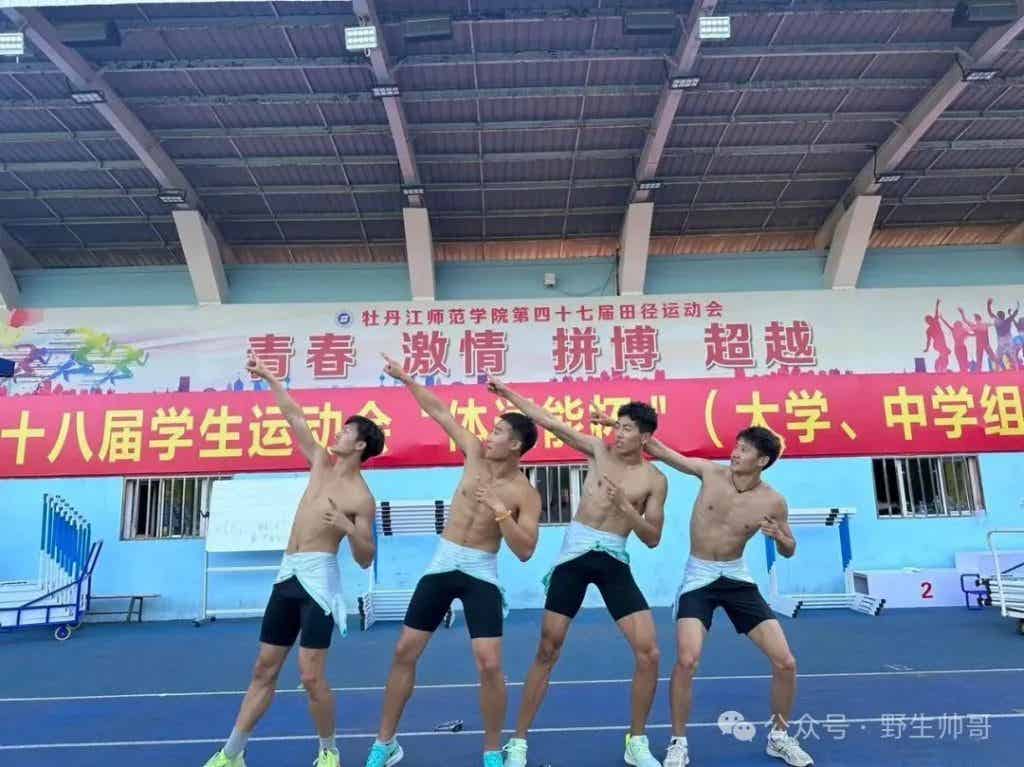 哈尔滨工程大学体育生男大互亲，操场脱衣太顶了！