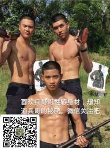 湖北21的退役兵哥私照太强啦，他看见什么舔舌头了！-潮男潮北