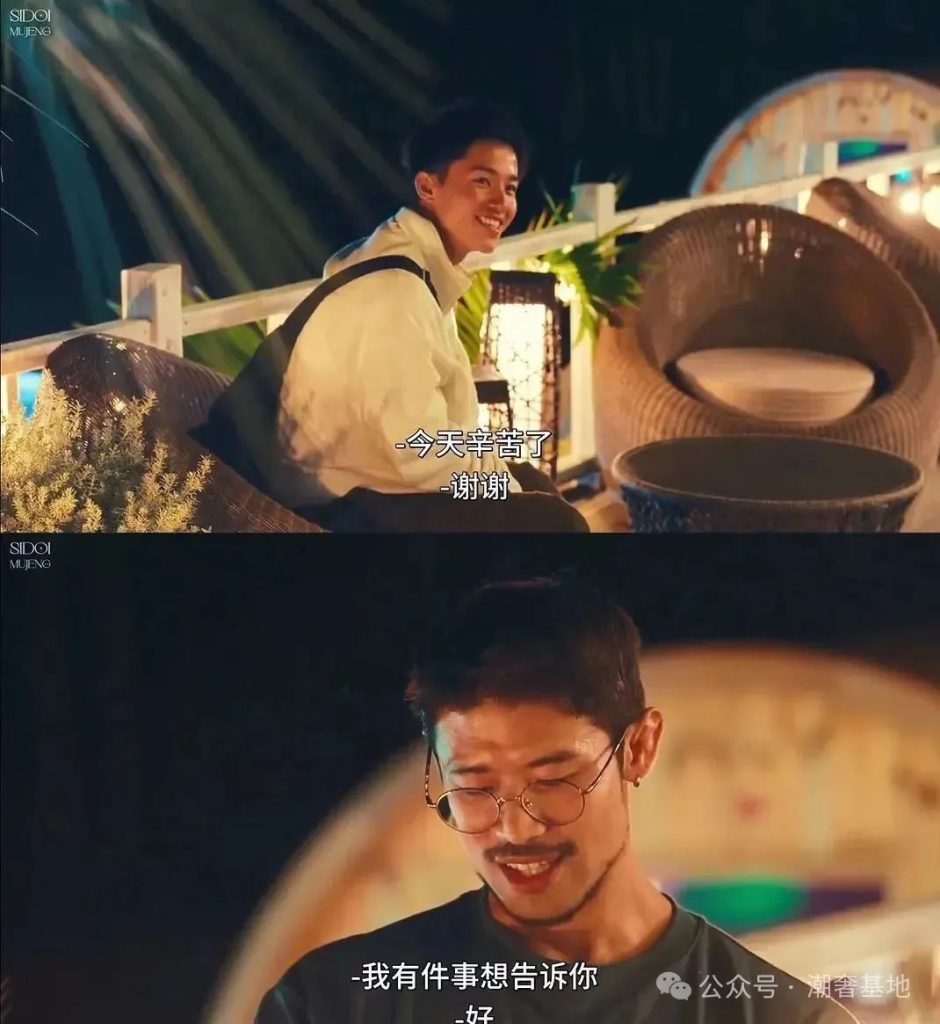 日本《夏日咖啡男友》主角们,早年曾下海拍片…… 日本《夏日咖啡男友》主角们,早年曾下海拍片……