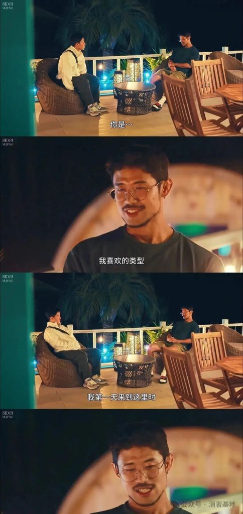 日本《夏日咖啡男友》主角们,早年曾下海拍片…… 日本《夏日咖啡男友》主角们,早年曾下海拍片……