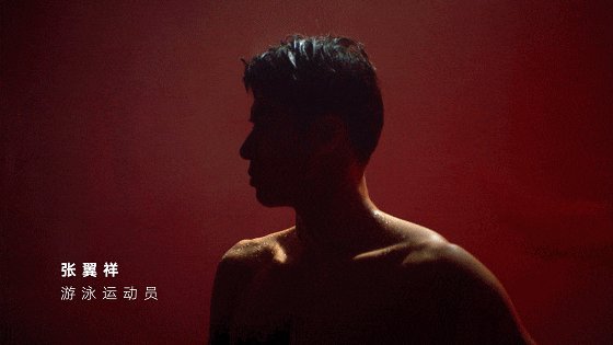 00 后游泳帅哥张翼祥露 CK 内裤边！191CM 的他帅过宁泽涛？