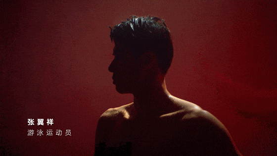 23 游泳健将张翼祥拍摄 CK 内裤,实力不输宁泽涛 23 游泳健将张翼祥拍摄 CK 内裤,实力不输宁泽涛
