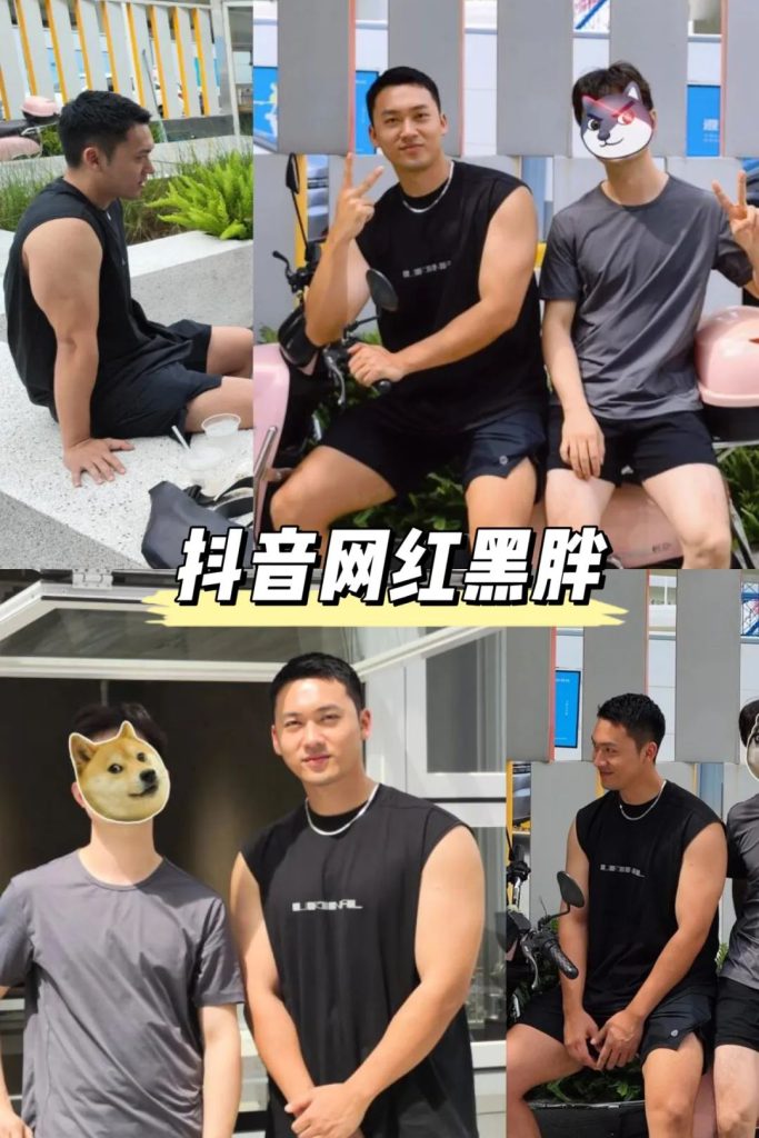 震惊!网红黑胖最近不直播,疑似是因为这个原因… 震惊!网红黑胖最近不直播,疑似是因为这个原因…