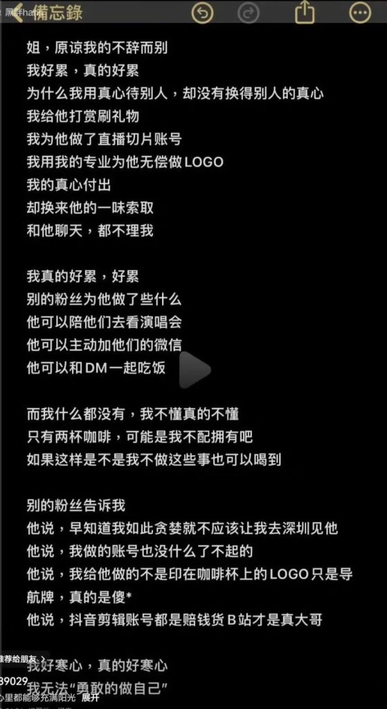震惊!网红黑胖最近不直播,疑似是因为这个原因… 震惊!网红黑胖最近不直播,疑似是因为这个原因…