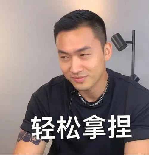 彩虹网红“黑胖”已停播三个月，遇到了情感纠纷？