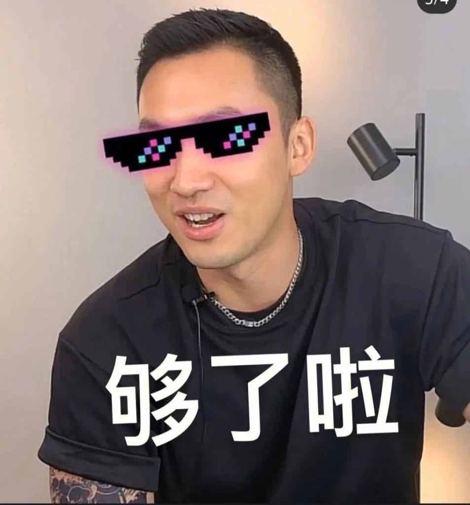 彩虹网红“黑胖”已停播三个月，遇到了情感纠纷？