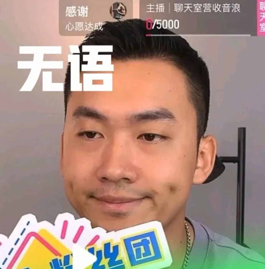 彩虹网红“黑胖”已停播三个月，遇到了情感纠纷？