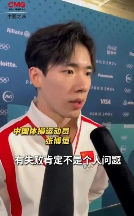 张博恒，体操队的颜值与实力担当！