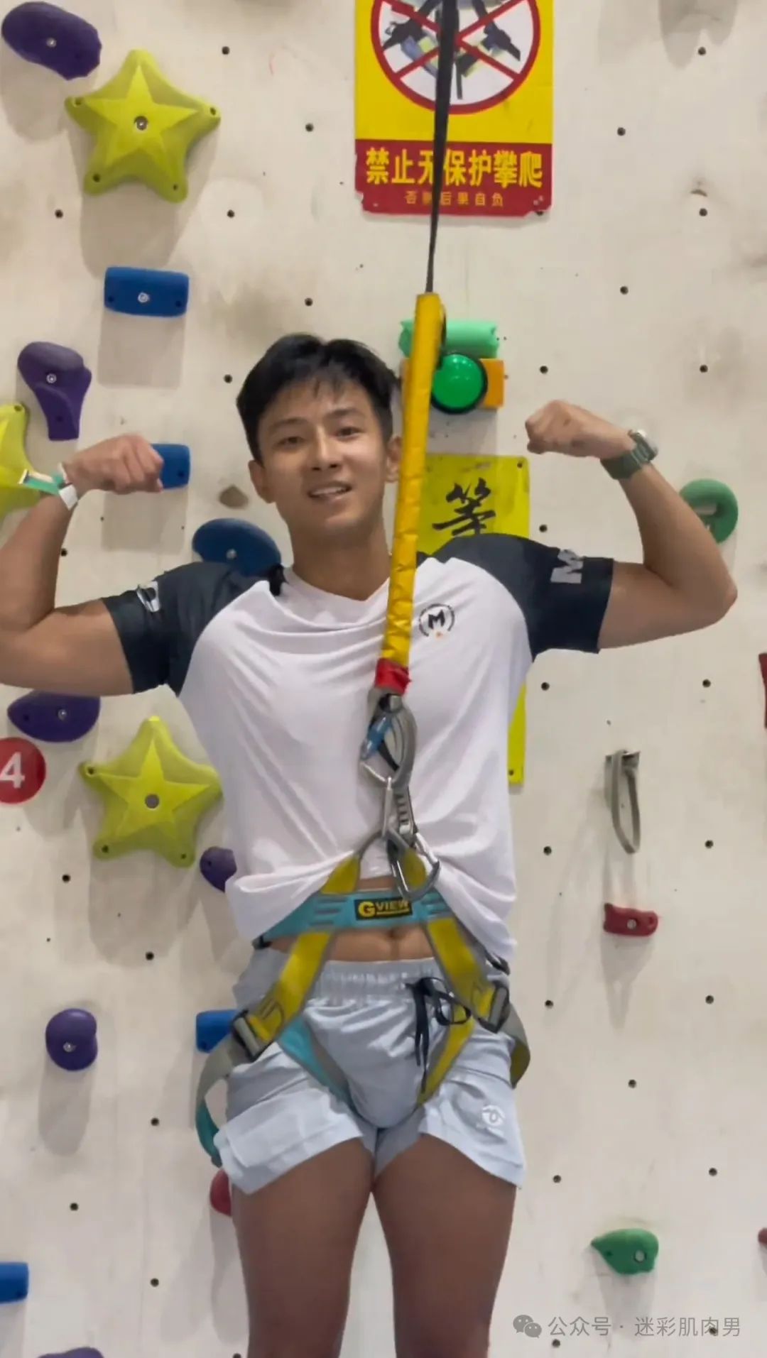  攀岩穿运动裤的野生男展示强大实力，长的也太粗壮了！