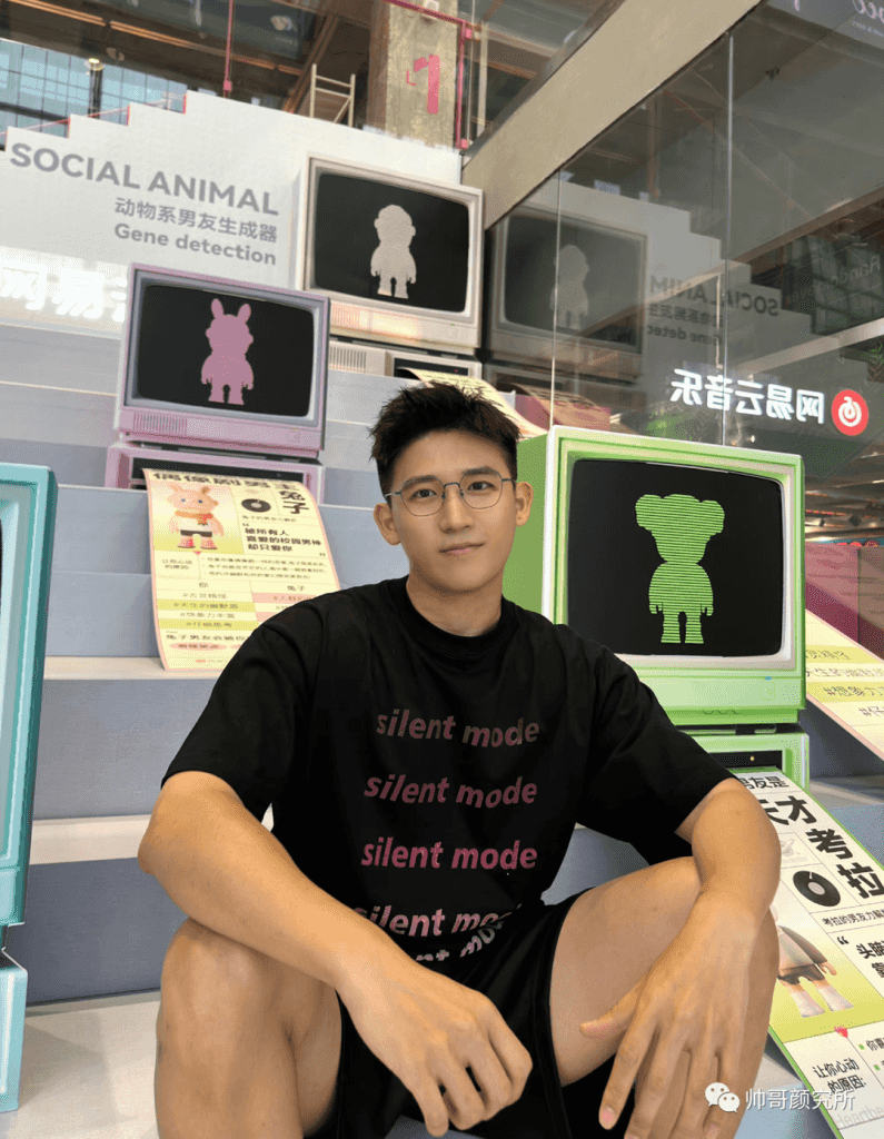 阳光可爱小奶狗!感觉嫩得掐出水 | 颜值帅哥 阳光可爱小奶狗!感觉嫩得掐出水 | 颜值帅哥