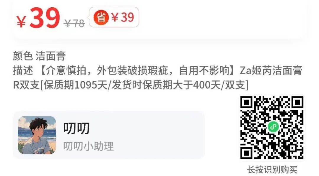 张博恒的肌肉又白又嫩，拍片被流出？