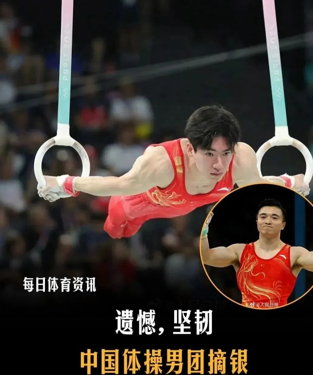 新体操男神，大秀引得网友震撼不已