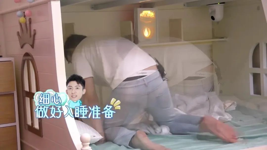  黄景瑜又又凸机了，不小心露了出来 
