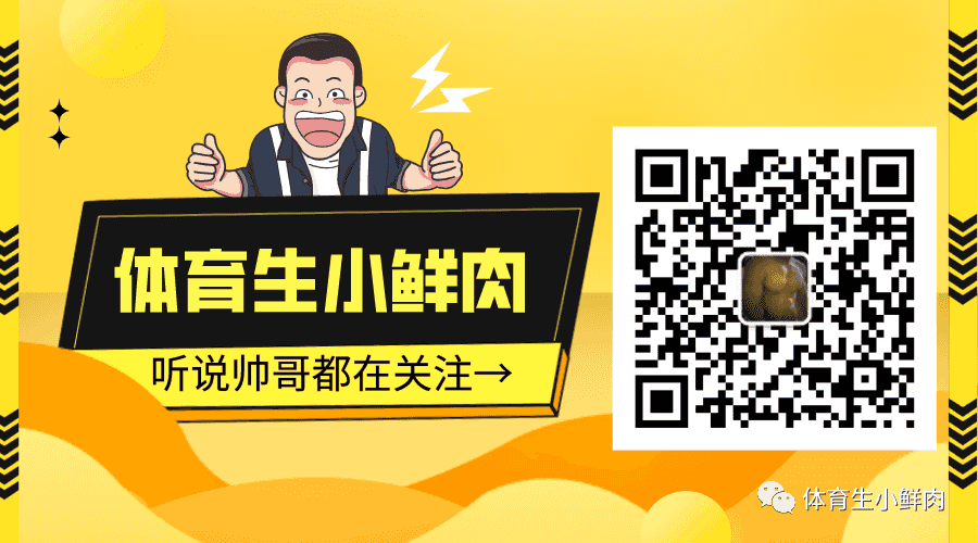 精瘦薄肌小哥哥，全面开启对你的诱惑！