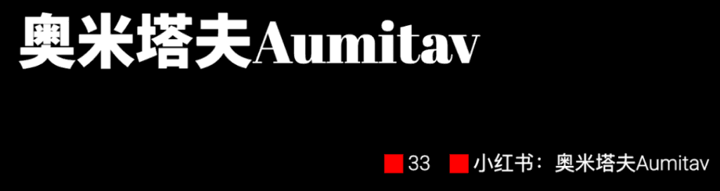 这里有 6 位美男子的创业故事