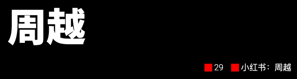 这里有 6 位美男子的创业故事