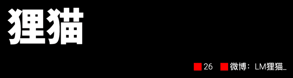 这里有 6 位美男子的创业故事