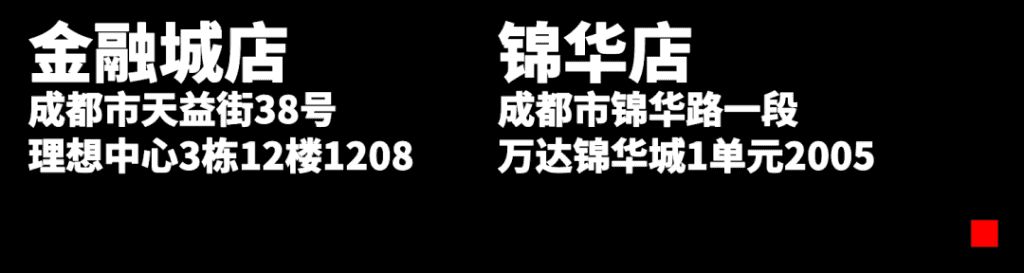 这里有 6 位美男子的创业故事