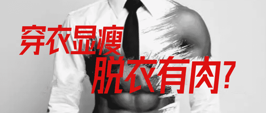 这里有 6 位美男子的创业故事