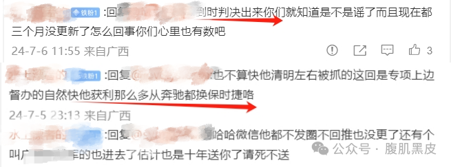 QS 覃森！广西南宁通讯录圈大网红疑被抓