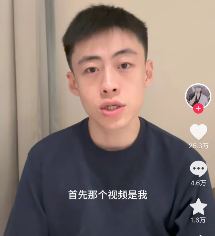 青岛甜水面小哥视频事件,他本人回应了! 青岛甜水面小哥视频事件,他本人回应了!