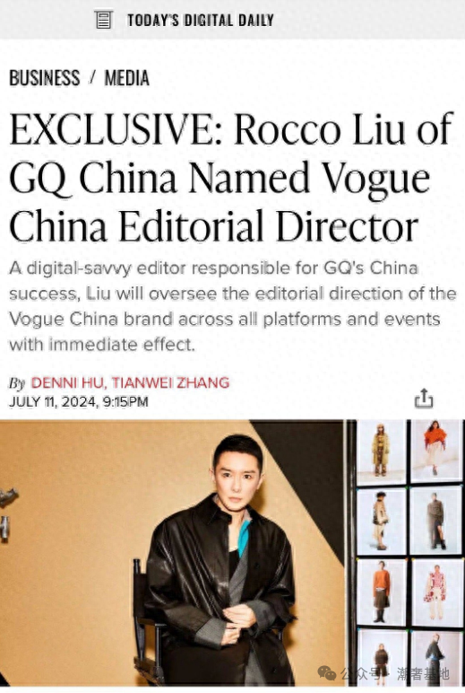 VOGUE 新新编:直男没审美,时尚全靠 gay VOGUE 新新编:直男没审美,时尚全靠 gay