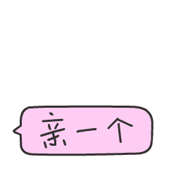 嗨哥们® 情感空间：金牛男就是倔！