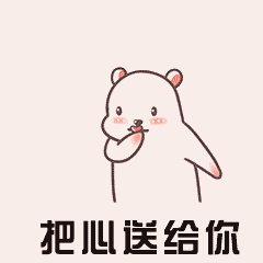 嗨哥们® 情感空间：金牛男就是倔！