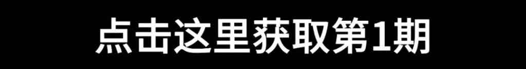 这里有 6 位美男子的创业故事