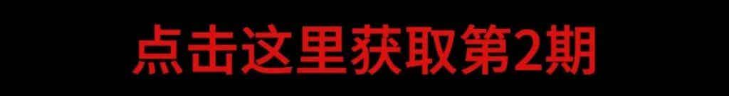 这里有 6 位美男子的创业故事