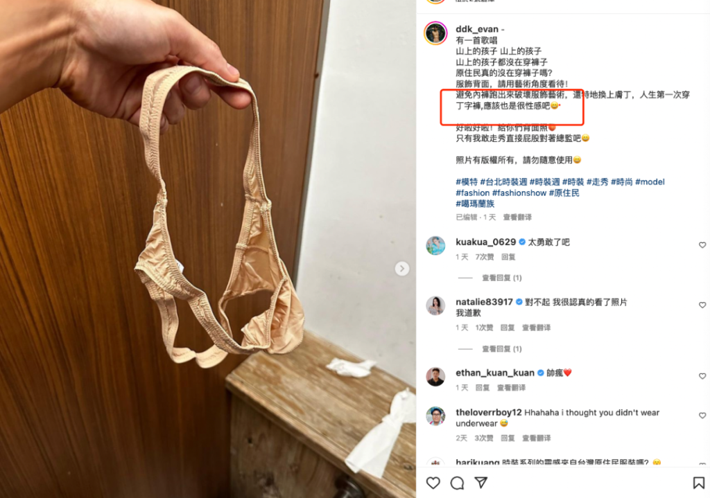 还记得这个穿丁字裤走秀的肌肉男模吗?真的太可了! 还记得这个穿丁字裤走秀的肌肉男模吗?真的太可了!