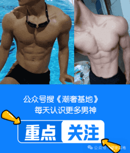 00后黑皮体育生长腿191CM大弟弟-潮男潮北