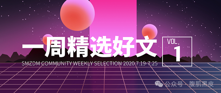 一周帅哥精选:7 月第三季 一周帅哥精选:7 月第三季