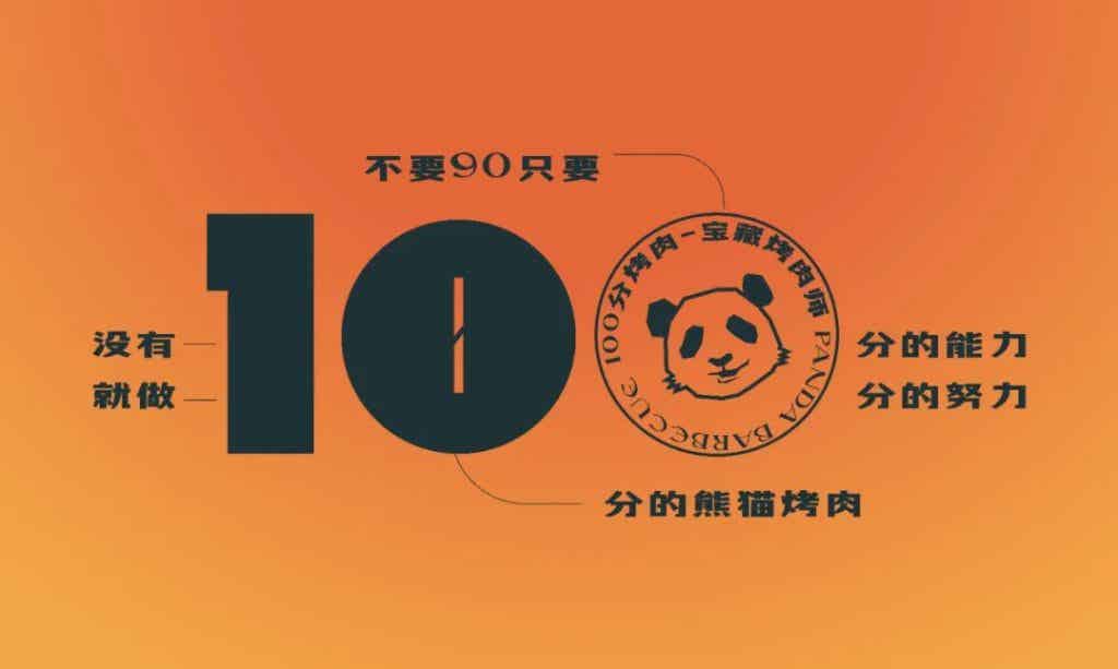 这里有 6 位美男子的创业故事