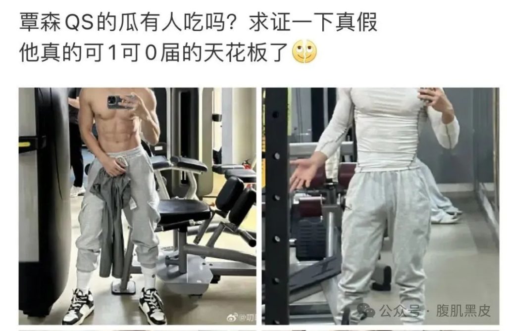 QS 覃森！广西南宁通讯录圈大网红疑被抓