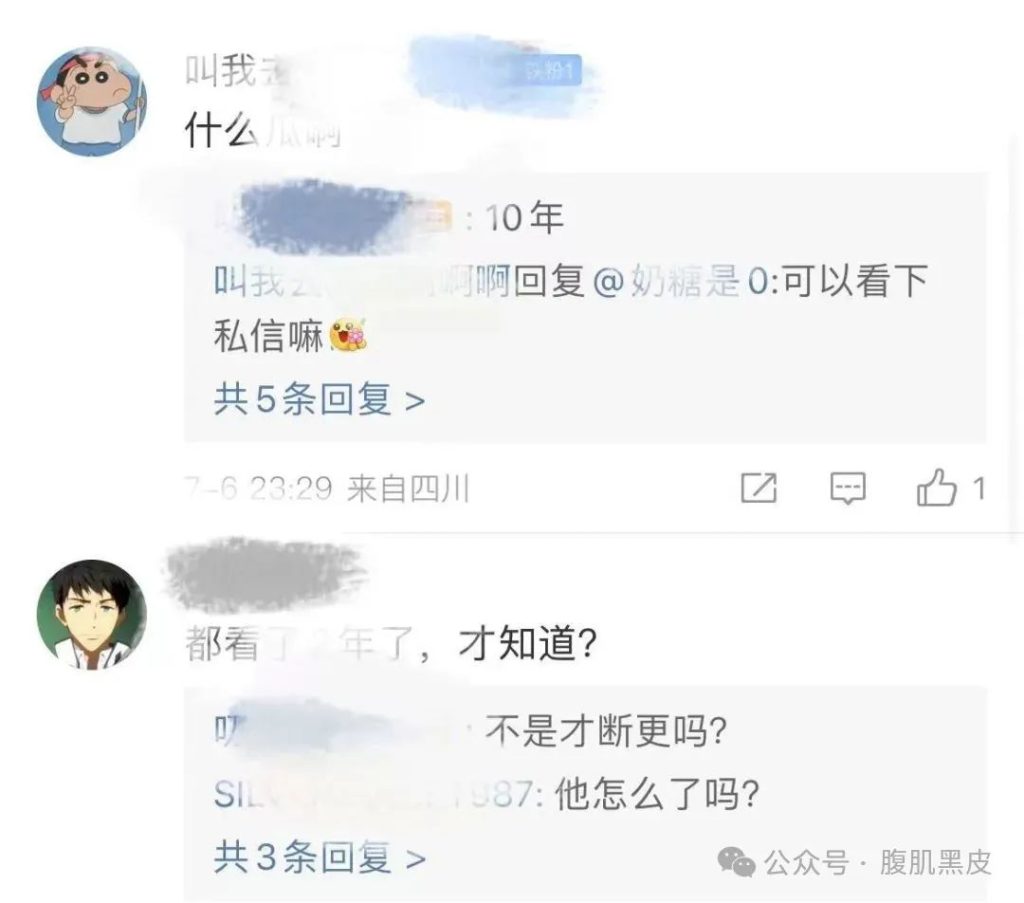 QS 覃森！广西南宁通讯录圈大网红疑被抓
