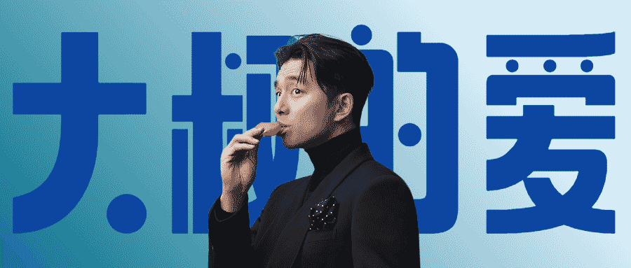 鲜肉虽好，大叔更妙？男明星步入中年都活成了什么样子