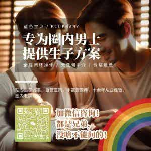 于正强推的184CM薄肌小鲜肉！-潮男潮北