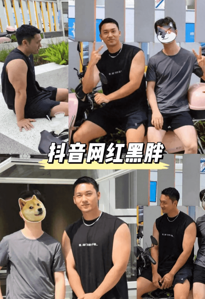 彩虹网红“黑胖”已停播三个月，遇到了情感纠纷？