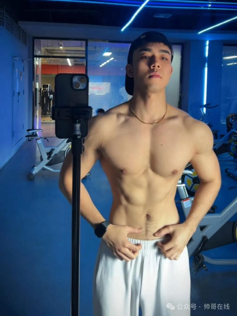 185CM 肌肉健身帅哥，这身材谁不想要?