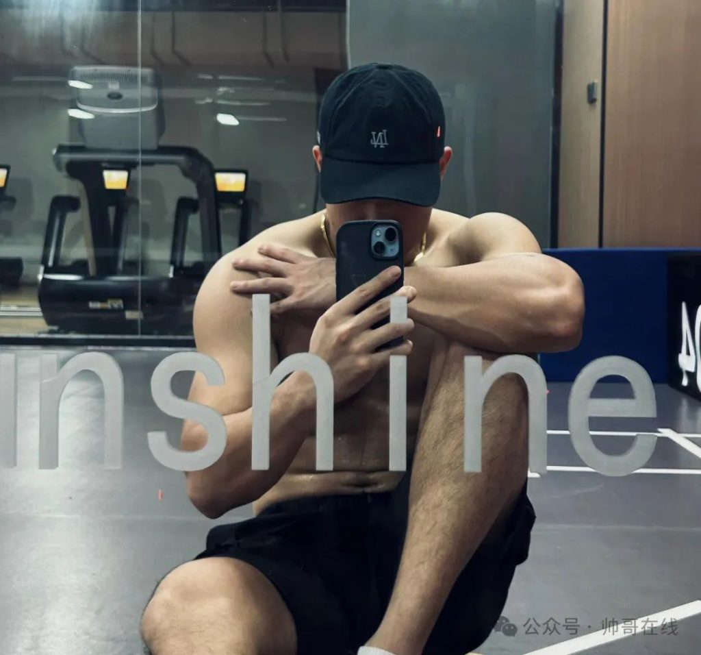 185CM 肌肉健身帅哥，这身材谁不想要?