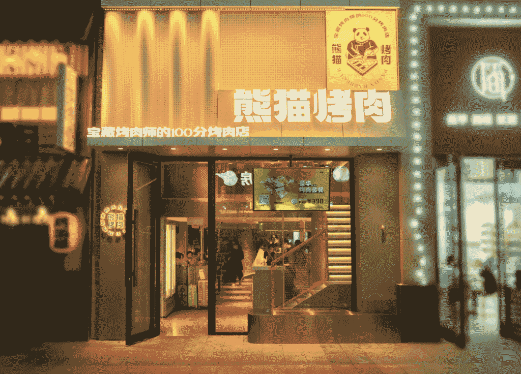 这里有 6 位美男子的创业故事