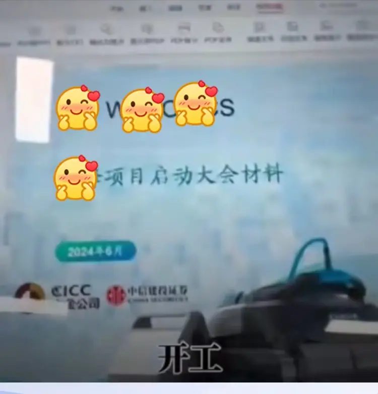 中信建投实习生体育生帅哥拍 Vlog 泄密被辞退 中信建投实习生体育生帅哥拍 Vlog 泄密被辞退